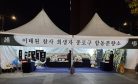 South Korea’s Interior Minister Impeached for Role in Itaewon Tragedy