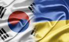 How to Enhance South Korea’s Support for Ukraine