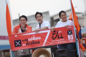 Thailand&#8217;s Move Forward Party Will Not Join ‘Inter-bloc’ Coalition