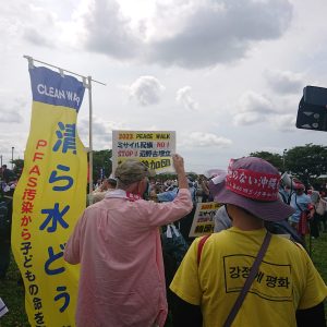 Okinawans March for Peace as Japan Beefs Up US Military Alliance