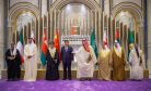 China’s Influence in the Middle East and Its Limitations