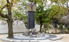 Leaders of Japan, South Korea to Visit Memorial to Korean Victims of Hiroshima Atomic Bombing