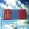 Mongolian Parliament Passes Legislation to Establish Sovereign Wealth Fund