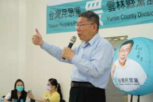 For Taiwan’s DPP, an Unprecedented ‘3-peat’ Depends on a Third Party