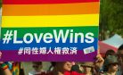 Japan&#8217;s Lower House Passes Bill to Promote LGBTQ Awareness, But Not Guarantee Rights