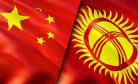 Kyrgyzstan’s Path to Peak Repayments to China: Context and Dilemmas