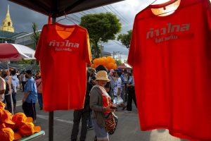 Orange-Clad Move Forward Supporters Turn Out For Prime Ministerial Vote Orange-Clad Move Forward Supporters Turn Out For Prime Ministerial Vote