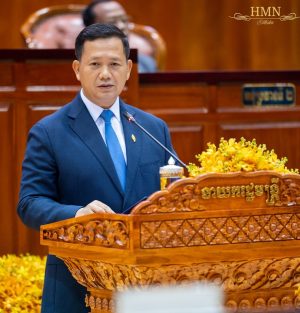 Hun Manet&#8217;s Cambodia: An Anatomy of Administrative Bloat