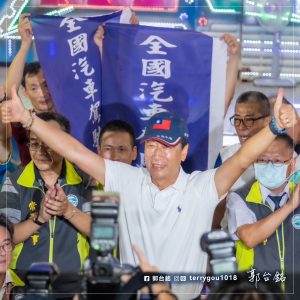 How Terry Gou’s Independent Run Impacts the 2024 Taiwanese Election