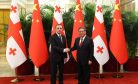 Building Bridges or Shifting Course? Assessing the China-Georgia Strategic Partnership 