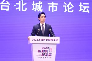 Taipei Mayor Chiang Wan-an Travels to Shanghai for Twin City Forum