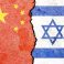 Is It Too Late for China’s Israel Policy?