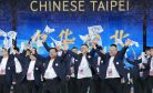 China Welcomes Taiwanese Athletes at the Asian Games