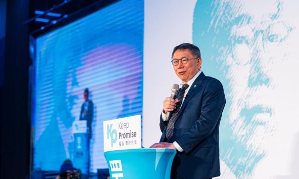 Taiwan Opposition's Bid for a Unity Ticket Collapses