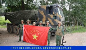 Chinese Authorities Issue Arrest Warrants for Criminal Kingpins in Myanmar&#8217;s Kokang Region