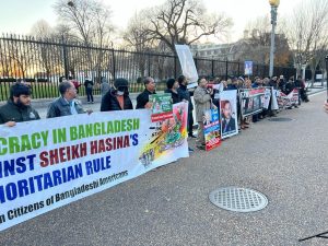 Bangladeshis Look to the US for Restoration of Democracy
