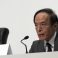 The Bank of Japan’s Year of Living Dangerously