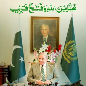 Shehbaz Sharif Returns as Pakistan&#8217;s New Premier