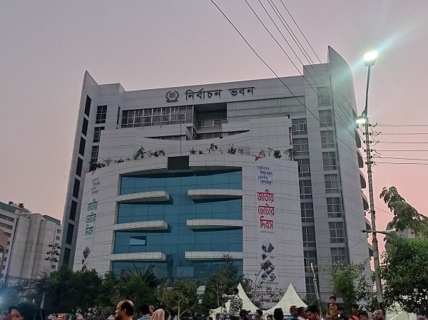 Picture of Bangladesh Election Commission