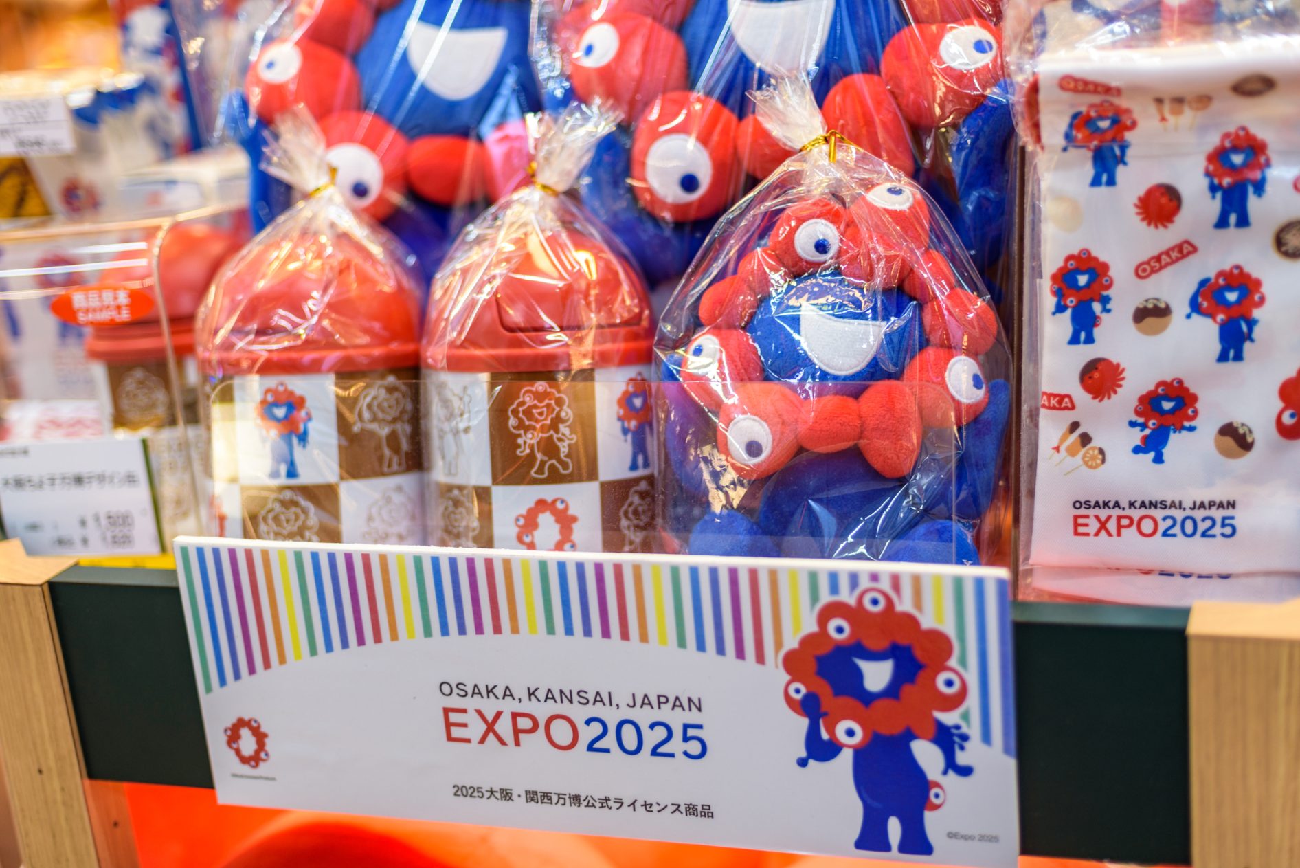 Osaka Will Host the 2025 World Expo. Can Japan Pull It Off? The Diplomat