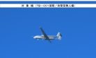 Japan Confirms Chinese Military Drone Flew off the Japanese Coast