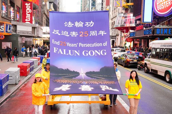 25 Years On, Falun Gong Still Firmly in Beijing’s Repressive Sights