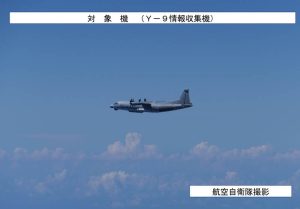 Japan Confirms First-Ever Airspace Intrusion by a Chinese Military Aircraft