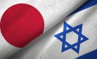 Israel-Japan Relations and the Middle East