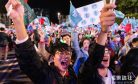 As the TPP Faces Controversy, Will Third Parties Disappear From Taiwan Politics? 