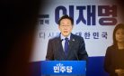 How Court Rulings May Shape South Korea’s Next President