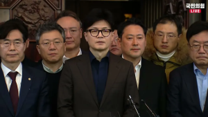 South Korea&#8217;s PPP Decides to Protect Yoon Ahead of Impeachment Vote