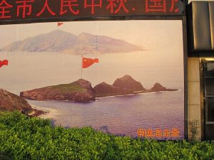 China Sets Record for Activity Near Senkaku/Diaoyu Islands in 2024