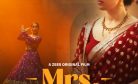 Hindi Film ‘Mrs’ Shakes up the Myth of Blissfully Married Indian Women