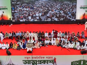 Nahid Islam on Bangladesh’s New Youth-Led Political Party