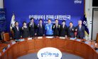 Lee Jae-myung Elected as DP’s Presidential Candidate Lee Jae-myung Elected as DP’s Presidential Candidate