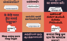 Empowering Parents to Protect Children Online in Asia