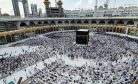 Saudi Arabia Suspends E-Visas for Citizens of Tajikistan, Uzbekistan