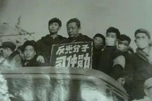 The &#8216;Central Contradiction&#8217; That Plagued Xi Jinping&#8217;s Father
