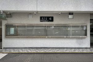 A Blank ‘Democracy Wall’ Sums up What Hong Kong Has Lost 