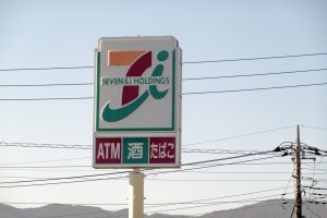 Japanese Economic Nationalism and the Seven &#038; i Holdings Takeover