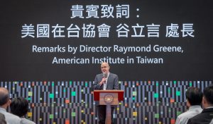 The Most Important US Roles on Taiwan Don’t Require Senate Confirmation