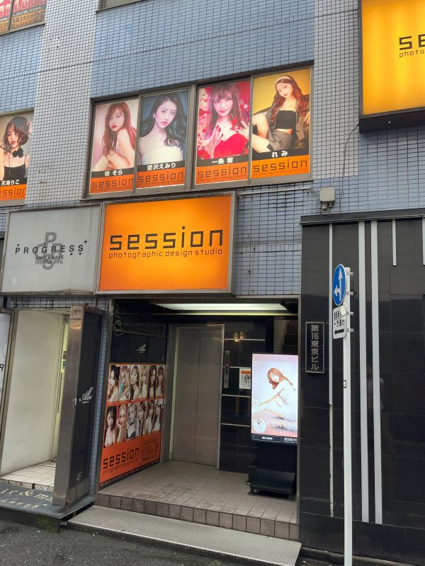 Inside Japan’s Hidden Sex Market