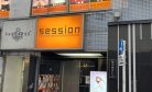 Inside Japan’s Hidden Sex Market