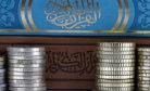 How Indonesia Is Using Its Green Sukuk