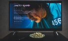 How Netflix Both Supercharges and Risks Derailing South Korea’s Content Industry