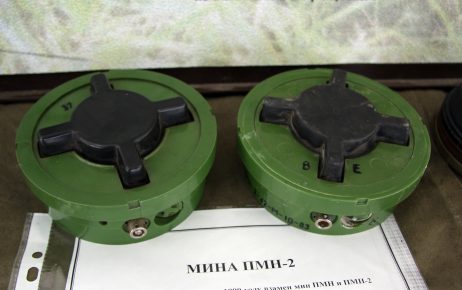 ภาพ PMN-2