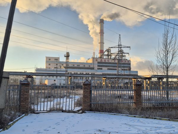 Mongolia’s Continuing Quest for Energy Security