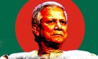 After the Revolution: Bangladesh&#8217;s Long Road to Democracy