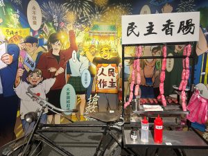 How Taiwan Is Trying to Defend Its Democracy From Mis- and Disinformation