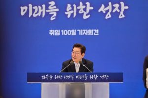 South Korean President Holds Press Conference to Mark 100 Days in Office